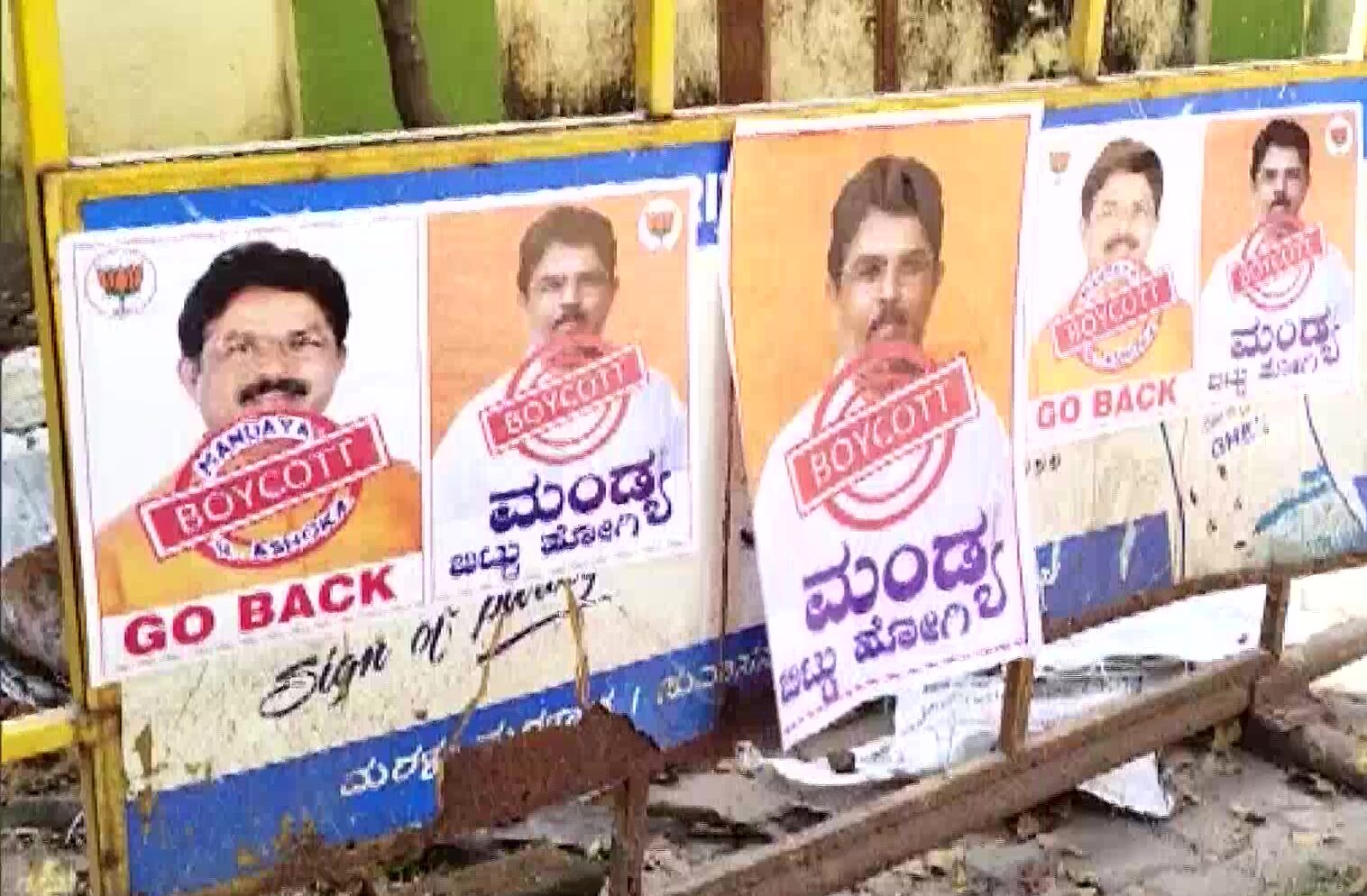 "Go Back" Campaign Against Ashok