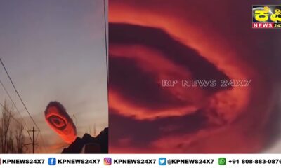 A Rare UFO-Like Cloud Seen in Turkey.