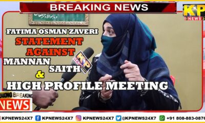 BIDAR BREAKING NEWS | Fatima Osman Zaveri Statement Against Mannan Saith