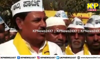 Bidar News - APP Bike Rally In Mannaekhelli