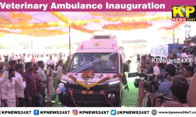 Bidar News - Veterinary Ambulance Inaugurated Today In Stadium