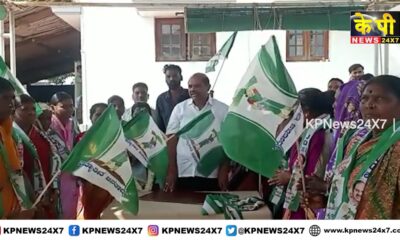 Bidar News - Andur Village Women Join JDS