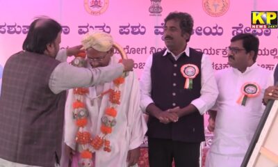 Dedication Ceremony Of 68 Mobile Veterinary Treatment Units Held in Bidar