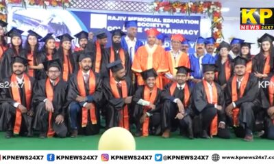 Bidar News - RME's Collage Graduation Day