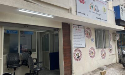 “108 Namma Clinics Launch in BBMP Limits, Inaugurated by  CM Basavaraj Bommai on Feb 7th”