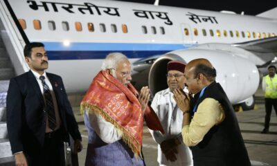 Aero India 2023: Prime Minister Narendra Modi Arrives in Bengaluru