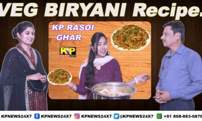 KP RASOI GHAR | VEG BIRYANI Recipe.