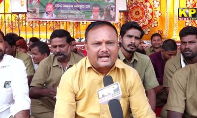 Employees Of Various Offices Staged A Sit-In At CMC, Bidar