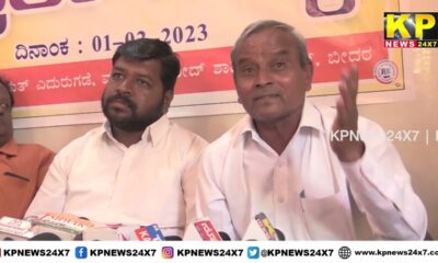 Bidar News - Different Organization Demand Not Give Congress Ticket To Raheem Khan