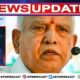 SHORT BIOGRAPHY OF B S YADIYURAPPA