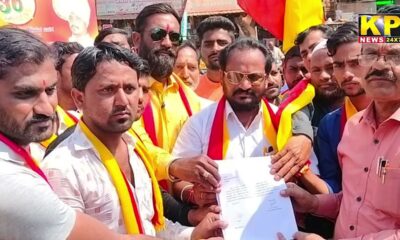 Protest Rally Organized By "Kannada Sena Karnataka" in Chitguppa