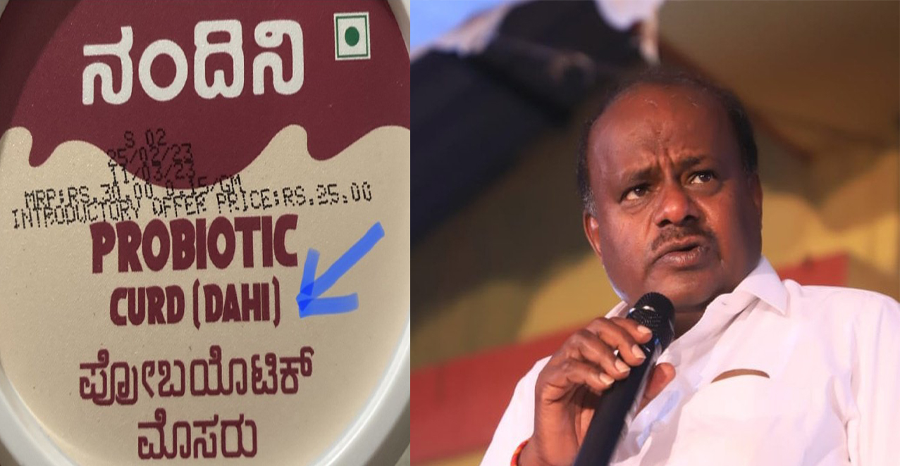 Hindi on Nandini Product: H.D. Kumaraswamy Asserts Nandini is the Self-Respect of Kannadigas, Not Amul Adia