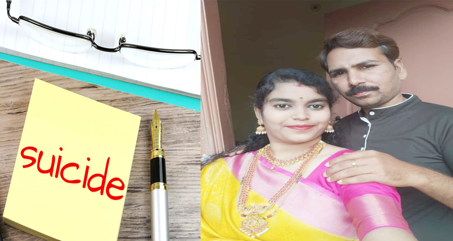 School Teacher Committed Suicide in her classroom in Vijayanagar