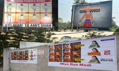 Mocking Posters Welcome Amit Shah to Hyderabad Ahead of CISF Raising Day Parade