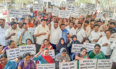 Karnataka Government Employees’ Strike Ends with 17% Pay Hike and Pension Scheme Committee