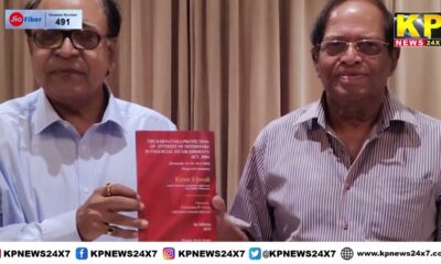 Banglore News: A book on Protection of Interest of Depositors in Financial Establishment is released