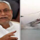 Under-construction Bridge over Ganga Collapses in Bihar; Strict Action Promised by CM Nitish Kumar