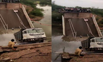 Bridge Collapse in Surendranagar Gujarat; four injured