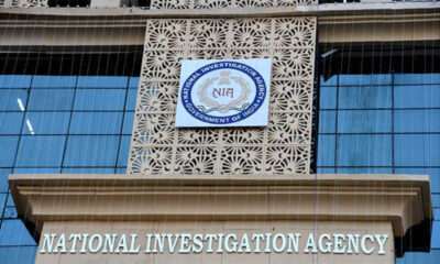 NIA Offers 10 Lakh Reward in Bengaluru Blast Case