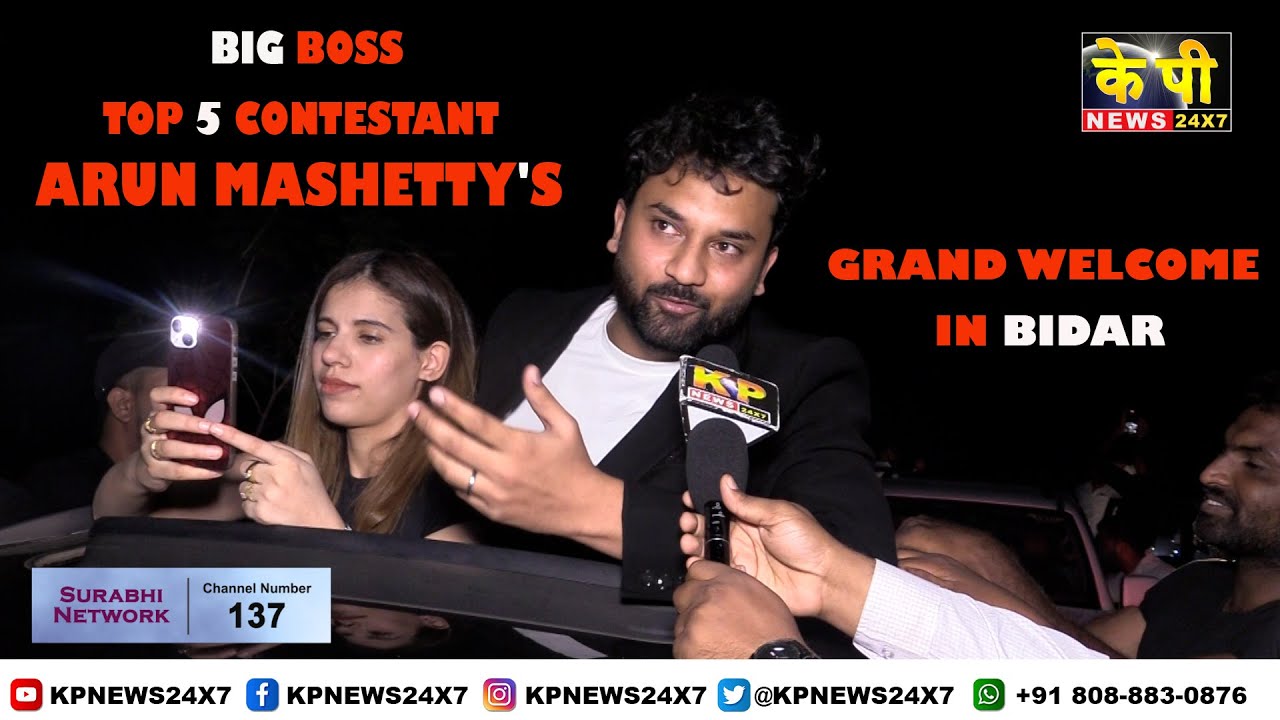 Big Boss Contestant Arun Mashetty's Grand Welcome in Bidar