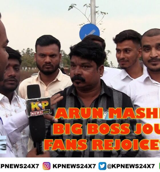 Arun Mashetty's Big Boss Journey: Fans Rejoice! BIDAR