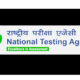 NTA Announces Retest Result, Revised Rank List for NEET-UG